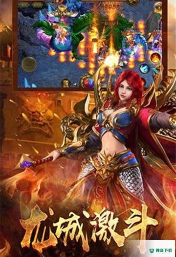 龙城之剑手游下载