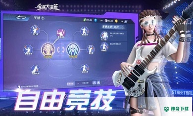 全民大灌篮v1.0.0版下载