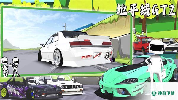 地平线GT2v1.0版下载