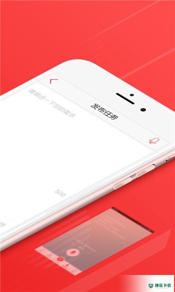 一品众包最新2022版下载