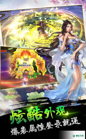 美色江山免费下载