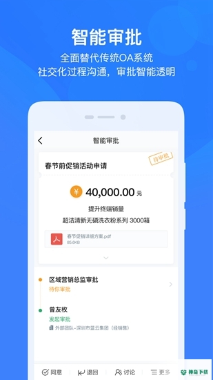 云之家安卓app下载