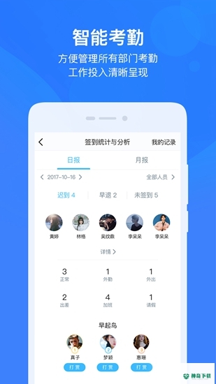 云之家最新版下载