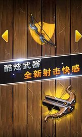 火柴人战争求生之战v1.0版下载
