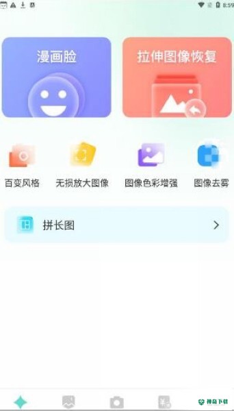 嗨趣相机安卓版下载
