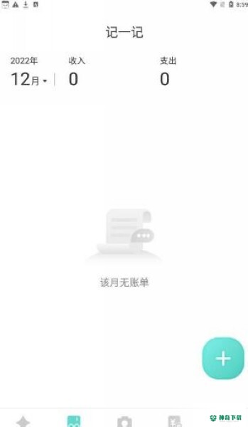 嗨趣相机安卓下载