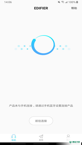 Edifier Connect安卓版下载