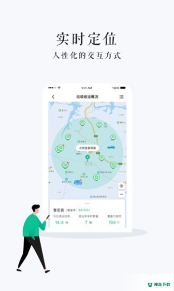 贵州数字乡村最新版下载