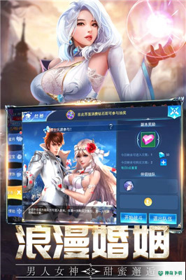 盖娅战记安卓游戏下载