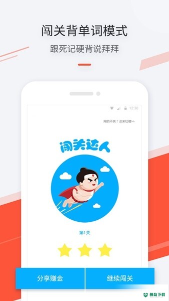 最最日语安卓版下载