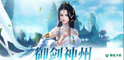 天启门安卓手游下载