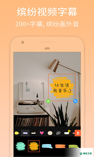 小影app下载