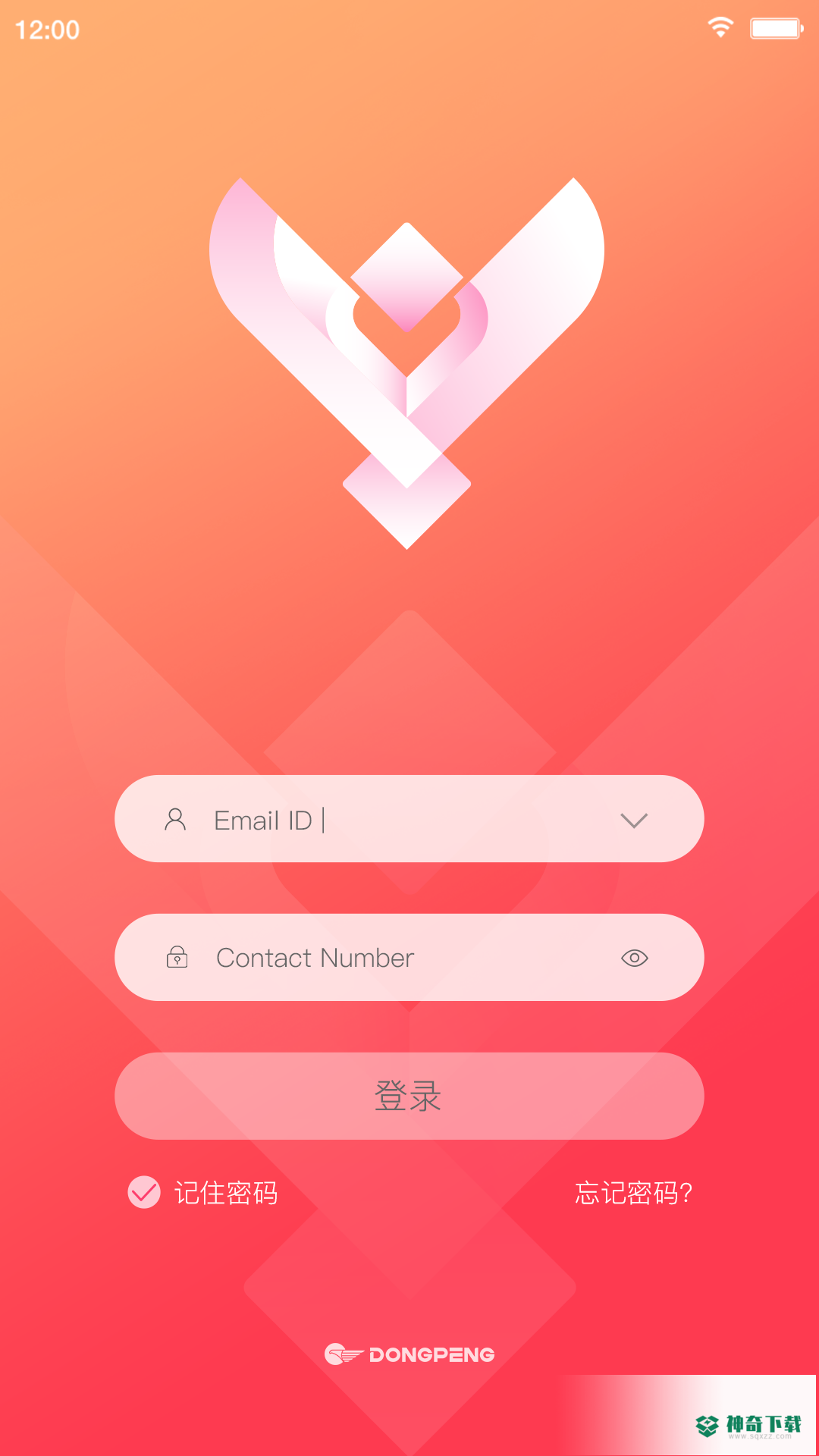 助销宝安卓app下载
