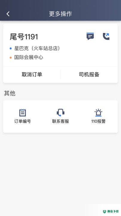 k9用车安卓应用下载