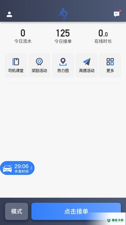 k9用车app下载