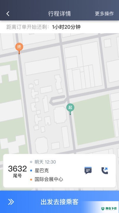 k9用车安卓app下载