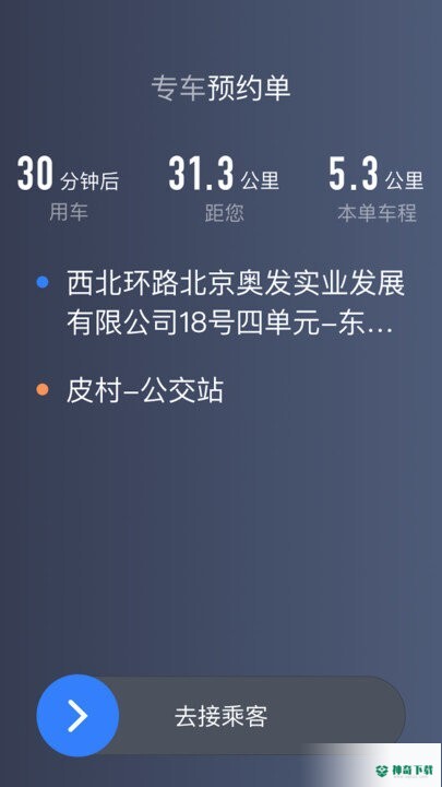 k9用车安卓版下载