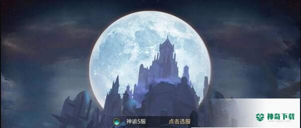 猎魔地下城安卓手游下载