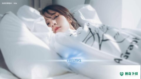 合租那些事v1.0.0版下载