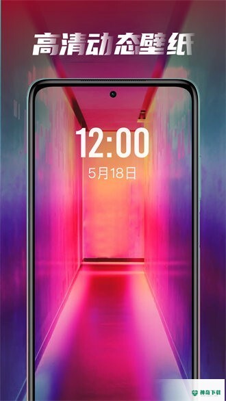 皮皮桌面壁纸安卓app下载