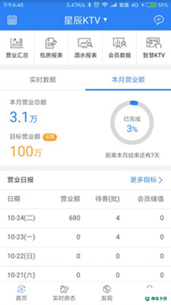 k米安卓版下载