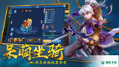 风之界限安卓手游下载