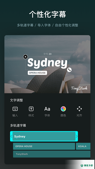 视迹簿安卓版下载
