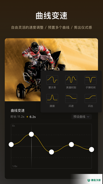 视迹簿安卓版下载