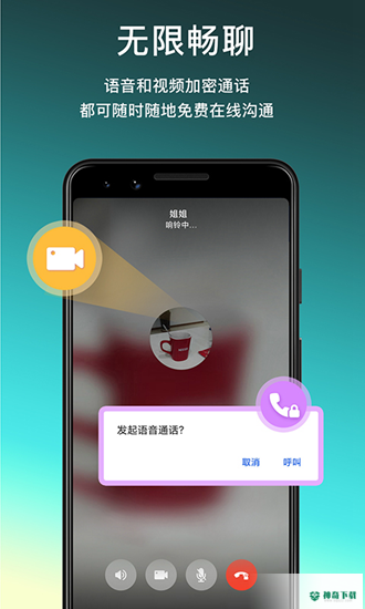 Mevideoapp下载
