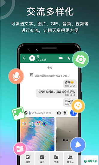 Mevideo2022最新下载