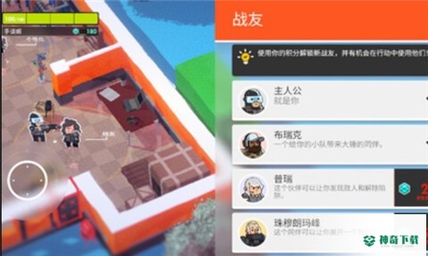 微小战争v0.2版下载