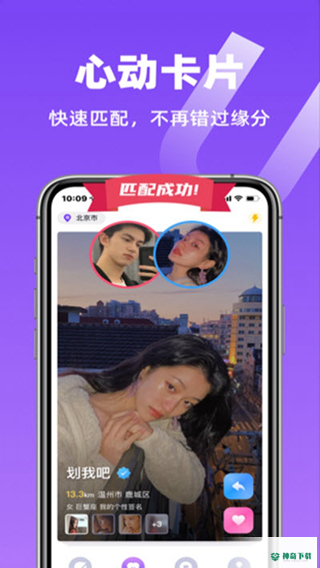 虾菇安卓版下载