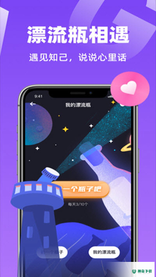 虾菇安卓版下载