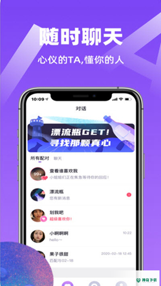 虾菇安卓版APP下载