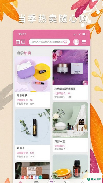 多特瑞app下载
