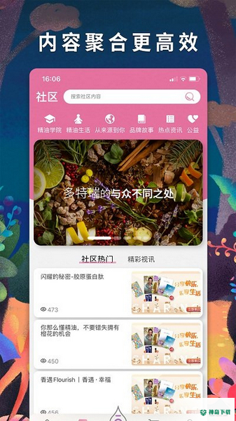 多特瑞最新2022版下载