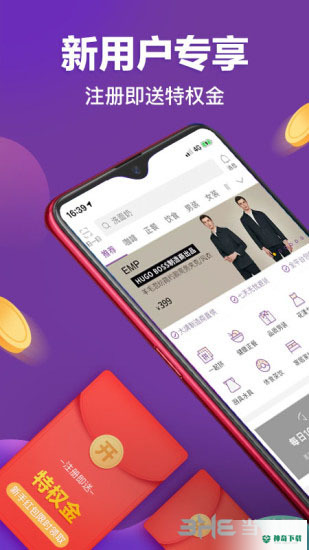 必要最新版下载