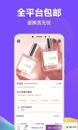 必要安卓版下载