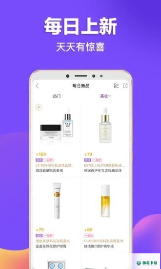 必要app下载