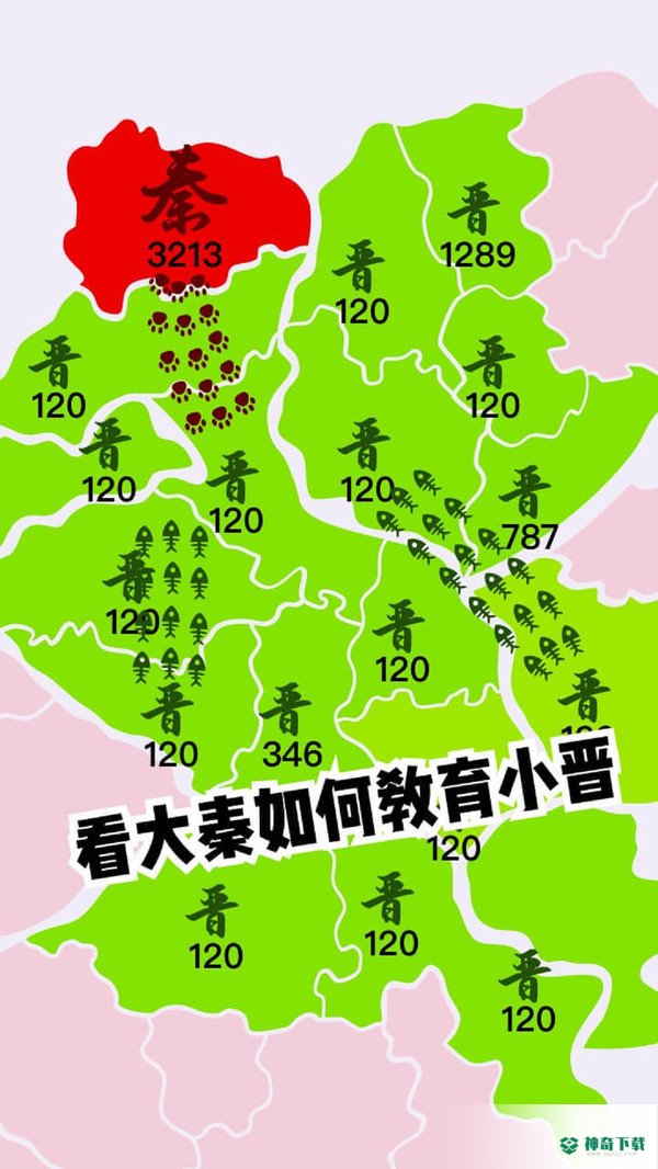沙场对决v1.0.0版下载