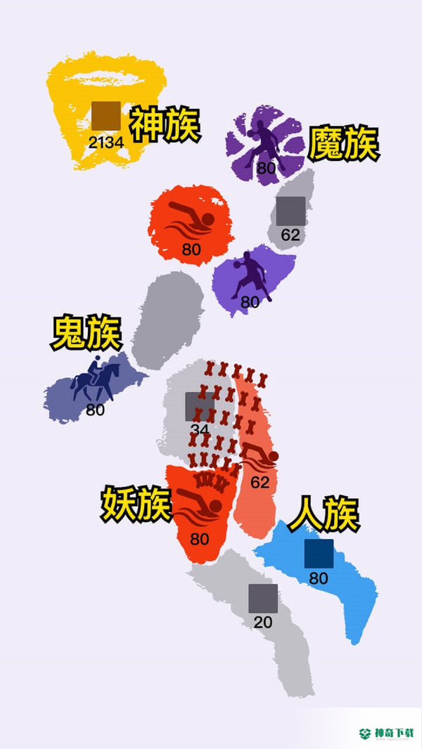 沙场对决手游下载