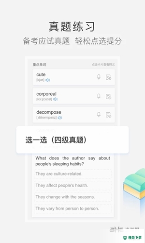 沪江小D词典APP下载