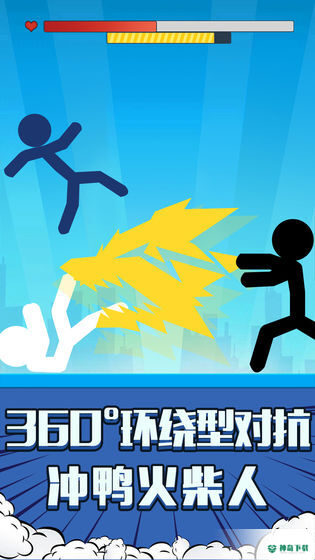 火柴人吃鸡派对v1.0.0版下载