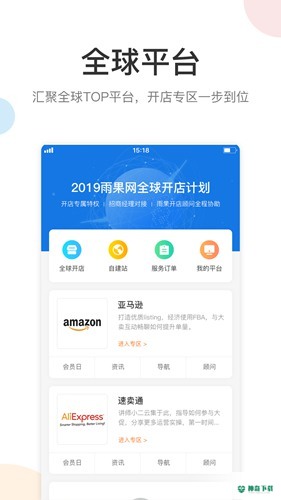 雨果网下载
