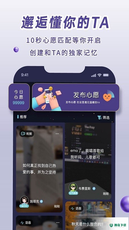 Healer安卓版下载