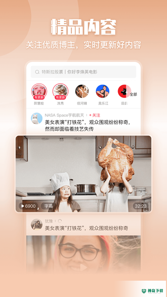 一帧视频app下载