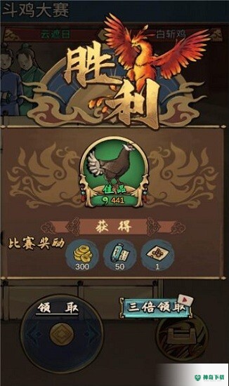 疯狂斗鸡场免费下载