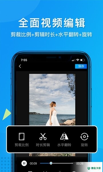 考拉视频去水印安卓版下载