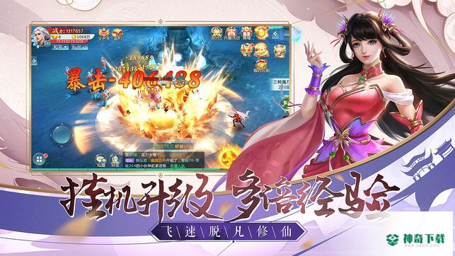 仍在江湖免费下载