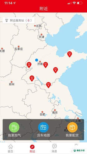 智慧重汽安卓版下载